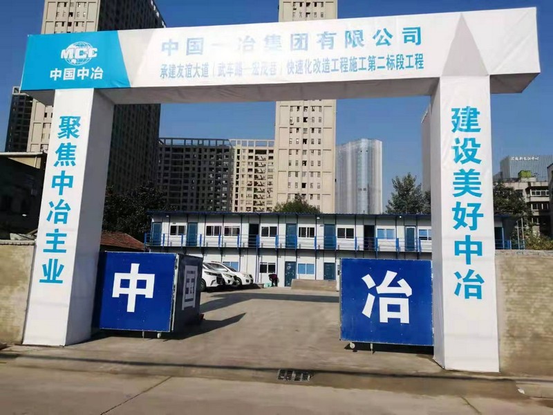 安义工地门头